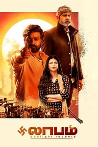 Watch And Download Movie Video Laabam 2021 For Free!