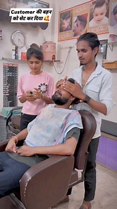 2.2K views · 548 reactions | Customer ki bahan ko number diya 殺 chive #mor janani #samarsingh | Kuldeep Kunda Wale | Facebook