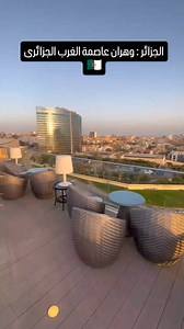 198K views · 4.5K reactions | Oran  | Map Of Algeria | Facebook