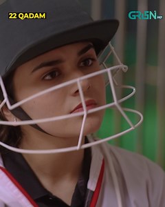 13K views · 303 reactions | Hum Ye Match Bhi Haar Gaye Ha Watch All Episodes Of 22 Qadam On Green Entertainment's Youtube Channel #GreenTV #GreenEntertainment #22Qadam #HareemFarooq #WahajAli #multiverseentertainment https://youtube.com/playlist?list=PLs2CG9JU32b4iAMLdzNQV3VEKxVM7XGl1&si=VjQaaYBJlev3gAYT in | Multiverse Entertainment | Facebook