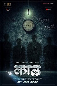 Stream Kaaal (2020): Find it on Netflix, Prime Video, Hulu & more