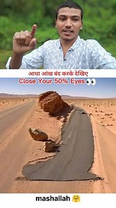 1.7M views · 10K reactions | Close your 50% Eyes  #fblifestyle #trendingreels #afakalam #reactionreels | Afak Alam | Facebook