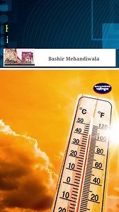 1.7K views · 43 reactions | Heat Wave Alert - Mumbai Aur Aas-Pass Ke Areas Me Iss Weekend Temperatures 38-40°C Tak Jaa Sakta Hai, Stay Hydrated #MumbaiWeather #HeatWaveAlert #Mumbai #StayHydrated #WeatherUpdate #NaviMumbai #Thane #Palghar #MumbaiTemperature #ClimateAlert #WeatherForecast | Gallinews | Facebook