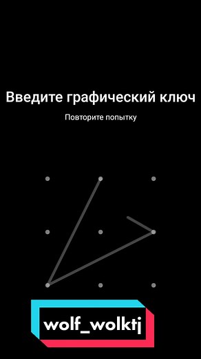 wolf_wolk tj on TikTok