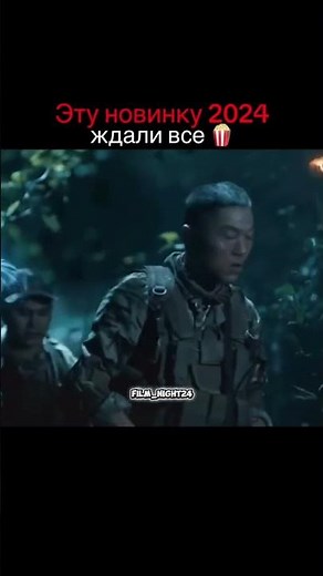 Все лучшие фильмы🎬, Вы найдете здесь #кино #фильм #фильмнавечер