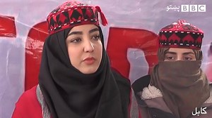 3.9M views · 138K reactions | د افغانستان پلازمېنې کابل په ګډون په میدان وردګو، بلخ او کندهار ولایتونو کې د پاکستان له خوا د منظور پښتین د نیول کېدو پرضد او د هغه د خوشي کېدو په پلوۍ لاریونونه شوي. | BBC Pashto | Facebook