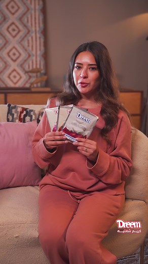 شوكولاتة، سادة، فراولة أو كريمة لباني… دريم كريم شانتيه دايمًا معاكي ع الحلو. هتحلي ع الحلو بطعم إيه؟ #بيحلي_ع_الحلو #دريم رقم التسجيل الضريبي: 045-993-432