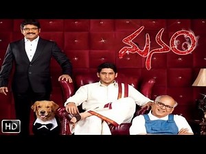Manam Trailer Release | Akkineni Nageswara Rao, Nagarjuna, Naga Chaitanya