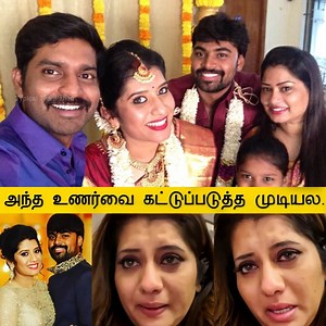 2.8K views · 11 reactions | அந்த உணர்வை கட்டுப்படுத்த முடியல கஷ்டமா இருக்கு கணவரை பிரிந்த பிரியாங்கா உருக்கம் | Typical Thamizhan | Facebook