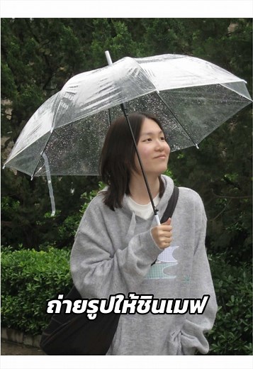 เคะมาแล้วค้าบ — ถ่ายรูปให้ชินเมฟ ด้วยกล้องดิจิตอล CCD