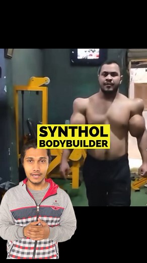 Impressive? #synthol #bodybuilder #bodybuilding #bodybuilders #gym #gymfails #gymaddict #gymlifestyle #gymmemes #gymworkouts #gymlove #gymreels #bodybuilderlife #naturalbodybuilder #bodybuildingmotivation #bodybuilding_motivation #fitnessjourney #fitnesscoach #fitnesslover | Saatwik Bahukhandi