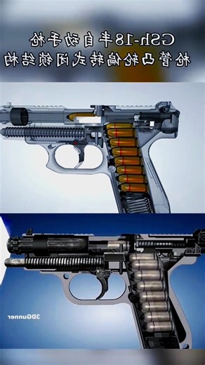 Epic 3D Weapon Firing Animation 😳 #Shorts#3dgun#gunanimation#3danimation#weaponanimation