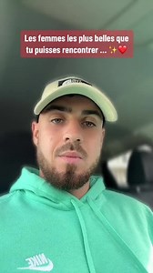 26 reactions · 6 comments | Venez pointé les femmes avec une carapace, celle qui se protègent qui vont pas avec le premier venue On paraît très dur et difficile mais au fond nous sommes des agneau... Les hommes faibles vont avec les femmes faibles ! | Papillon de lumière | Facebook