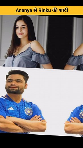 226K views · 10K reactions | Ananya se Rinku ki Shaadi | Cricket Fever Facts | Facebook