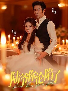 65K views · 2.8K reactions | - Part 5 - Forzada a un matrimonio sustituto, junto a su esposo enfrenta las intrigas familiares y halla el amor y el poder. | Professor Nelson Carnaval | Facebook