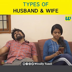 1.2K views · 36 reactions | Types of Husband & Wife || Araathi...