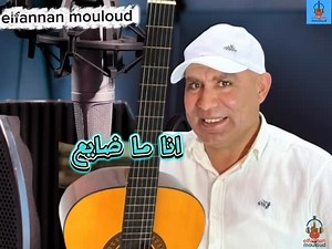 Fanan Mouloud on Reels