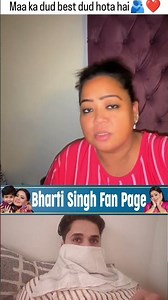 Maa ka dud best dud hota hai🫂❤️ #bhartisingh