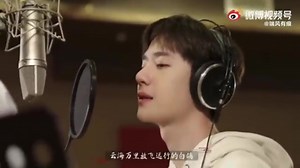 1.6K views · 201 reactions | HOT-SEARCH‼️ Yibo’s new song has been...