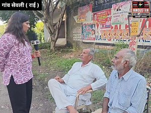 113 reactions · 24 shares | राई हल्के में दहिया और आंतिल टिकट उम्मीदवार पर बवाल ! #HaryanaNews #raihalka #vidhansabhaelection2024 #bjpvscongress #राई | Hindustan News Junction | Facebook