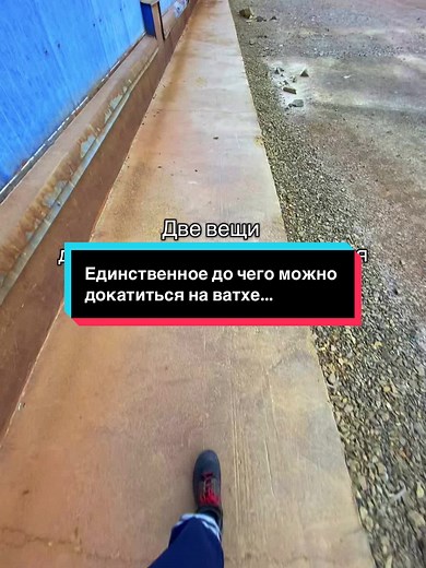 Вахта: жизнь и работа на крайности