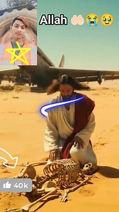 19K views · 993 reactions | অনেক কষ্ট আল্লাহ ..沈沈凉爐爐沈❤️‍啕鹿 | Ñõ Løvë Mêrî Jaañ | Facebook