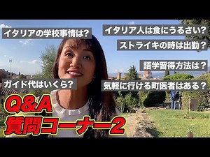 【質問コーナー】パート２！今まで話した事ない内容を赤裸々に語った質問コーナー！沢山の質問有り難うございます