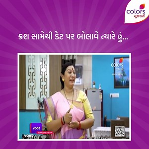 98K views · 196 reactions | તમારી સાથે કે તમારા મિત્ર સાથે ક્યારેય...