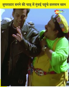 15K views · 129 reactions | Jab Dekhte Rah Gaye Salman Khan | Film Har Dil Jo Pyar Karega Ka Comedy Scene | #Shemaroo #Comedy Bollywood Movies | Bollywood comedy | Shemaroo Comedy | Facebook