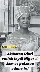 Aïssatou Diori, née Aïssa Amadou en 1928 à Dogondoutchi 🇳🇪 et morte le 15 avril 1974 à Niamey, est une femme politique nigérienne épouse d'Hamani Diori et Première dame du Niger de 1960 à 1974. Issue de l'ethnie peule, Aïssa Amadou épouse le 9 mai 1945 le professeur Hamani Diori, avec lequel elle aura six enfants. Active au sein du Parti progressiste nigérien, elle dirige de 1958 à sa mort l'Union des femmes du Niger. Comme action concrète en faveur des populations rurales, elle s'investit dan