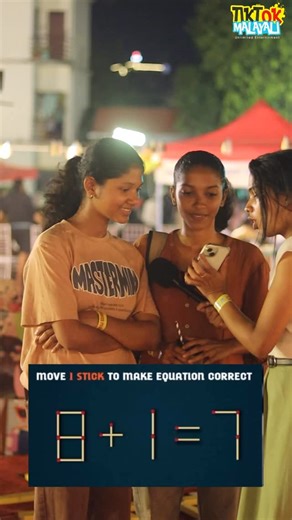 Tik Tok Malayali on Instagram: "രണ്ട് ഉത്തരമുള്ള ചോദ്യമാണ് ഇത്.. #malayalam #kerala #keralagodsowncountry #malayali #malayalamfilm"