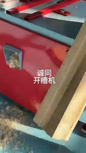 1.5K views | slotting machine Small Hand Saw #reel #viral #trend #fb | The Wood Working | Facebook