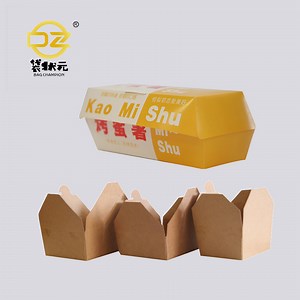 [Hot Item] Food Biodegradable Disposable Kraft Paper Lunch Box Container for French Fries Fried Chicken Cake Pizza Sandwich Hamburger Puff Bread