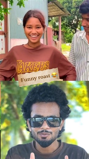 Emamul Haque | Funny roast 😂 | share with your friends | emamul #viral #trend #trending #fun #funny #explore #explorepage #explorepage✨ #bangla #comedy... | Instagram