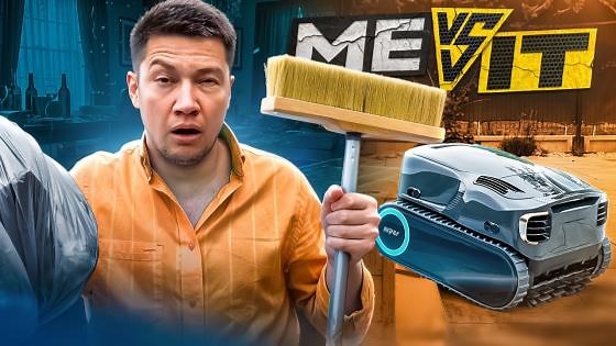 From party chaos to sparkling pool: Aiper Scuba X1 Pro Max saves the day!