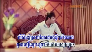 14 reactions | [HM VCD Vol 142] Srolanh Knhom Jae Knhom Ban Te by Chhorn Sovannareach | Photo Effects Pro | Facebook