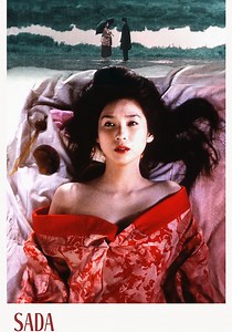 Sada (1998)