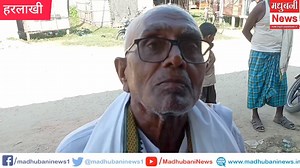 MLA Sudhanshu Shekhar ने करोड़ों की योजनाओं का दिया सौगात। कहा harlakhi का विकास मेरा प्राथमिकता। #madhubani #sudhanshushekhar #MLA #Harlakhi District Administration, Madhubani Information & Public Relations Department, Government of Bihar Nitish Kumar Sudhanshu Shekhar Janata Dal (United) | Madhubani News