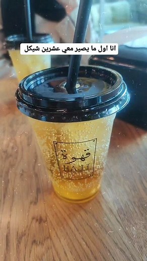 ‎sabreen hassan صابرين حسن‎ on Instagram: ""