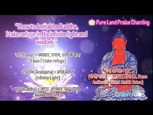🪷 Pure Land Praise Chanting#“Pure Land Chanting | Peaceful Amitabha Buddha Mantra”