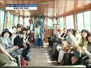 좋은아침 박신양 110504_03