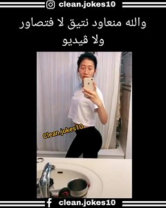 1.2K views · 43 reactions | Clean jokes on Reels | Facebook