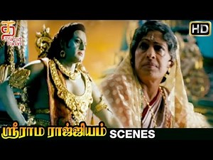 Sri Rama Rajyam Tamil Movie Scenes HD | KR Vijaya Worried About Nayanthara | Balakrishna | Ilayaraja