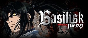 L'anime de Basilisk revient chez Black Box !, 18 Août 2014
