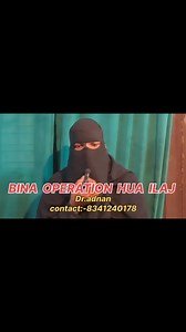 12 reactions · 17 shares | #Success Ful review after treatment... #harmonal_immbalance #tuber_clousis #disk_bulj #early_ejaculation #pre_mature_ejaculation #Joint_Pain #AVN #Joint_pain #Paralysis #Knee_Gap #Slip_disk #erectile_dysfunction #Pre_cum #Gangring_problem... | Dr.adnan.official | Facebook