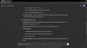 Ultimate Python on Reels