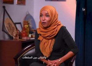 "This is not what the founding fathers of the American Dream envisioned" - Rep. Omar Deport! | Woke Broke List