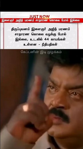 மன்னிப்பு 🔥🔥🔥🔥🔥🔥🔥🔥🔥🔥🔥