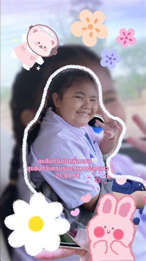 บัญชีที่แนะนำ