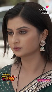 55K views · 827 reactions | पहा ‘’पिरतीचा वनवा उरी पेटला”, दररोज, रात्री 10:00 वा. फक्त कलर्स मराठीवर आणि कधीही @officialjiocinema वर. #PirtichaVanvaUriPetla #ColorsMarathi #RangManalaBhidnare | Colors Marathi | Facebook